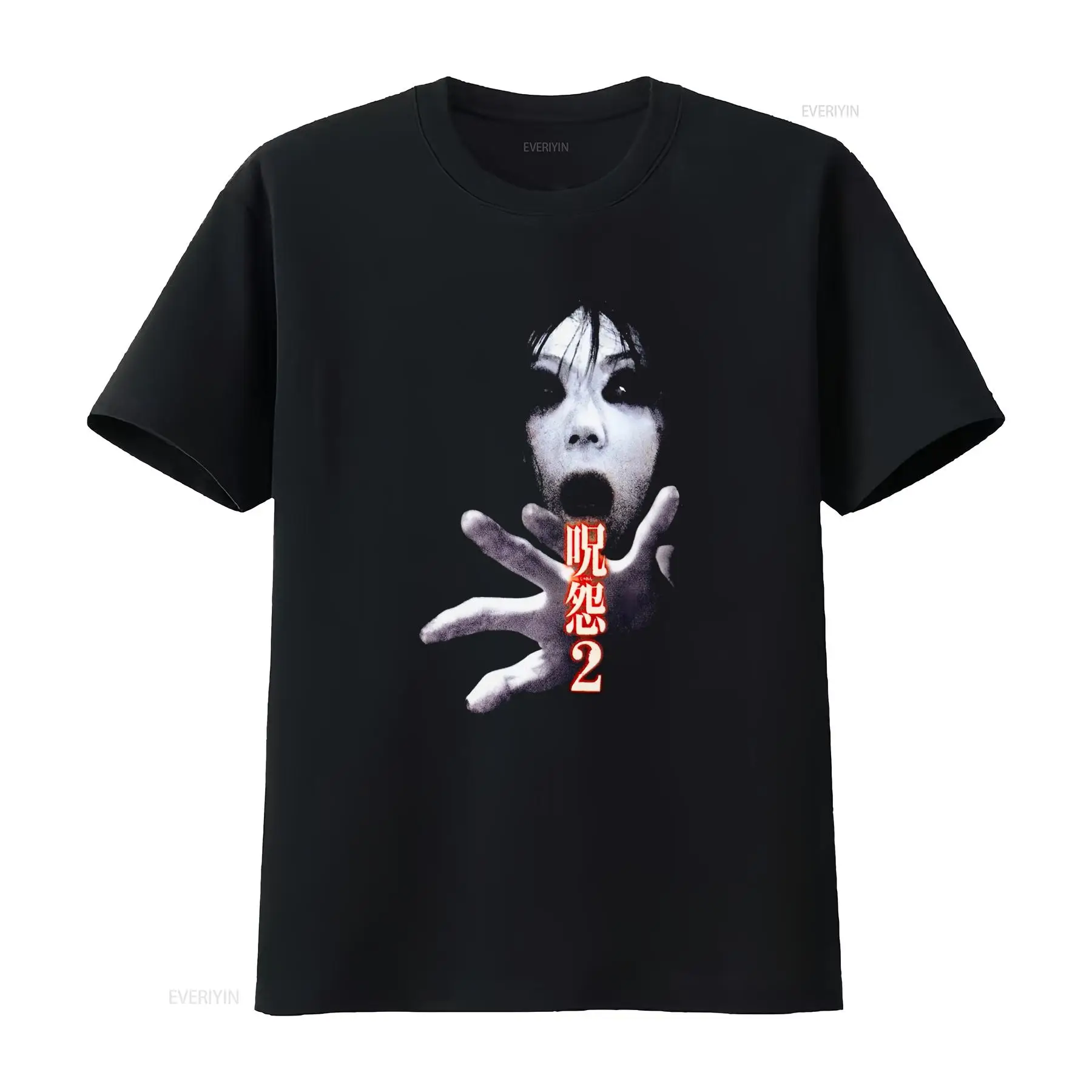 Streetwear Brand In Japan - Ju On the Grudge 2 Japan