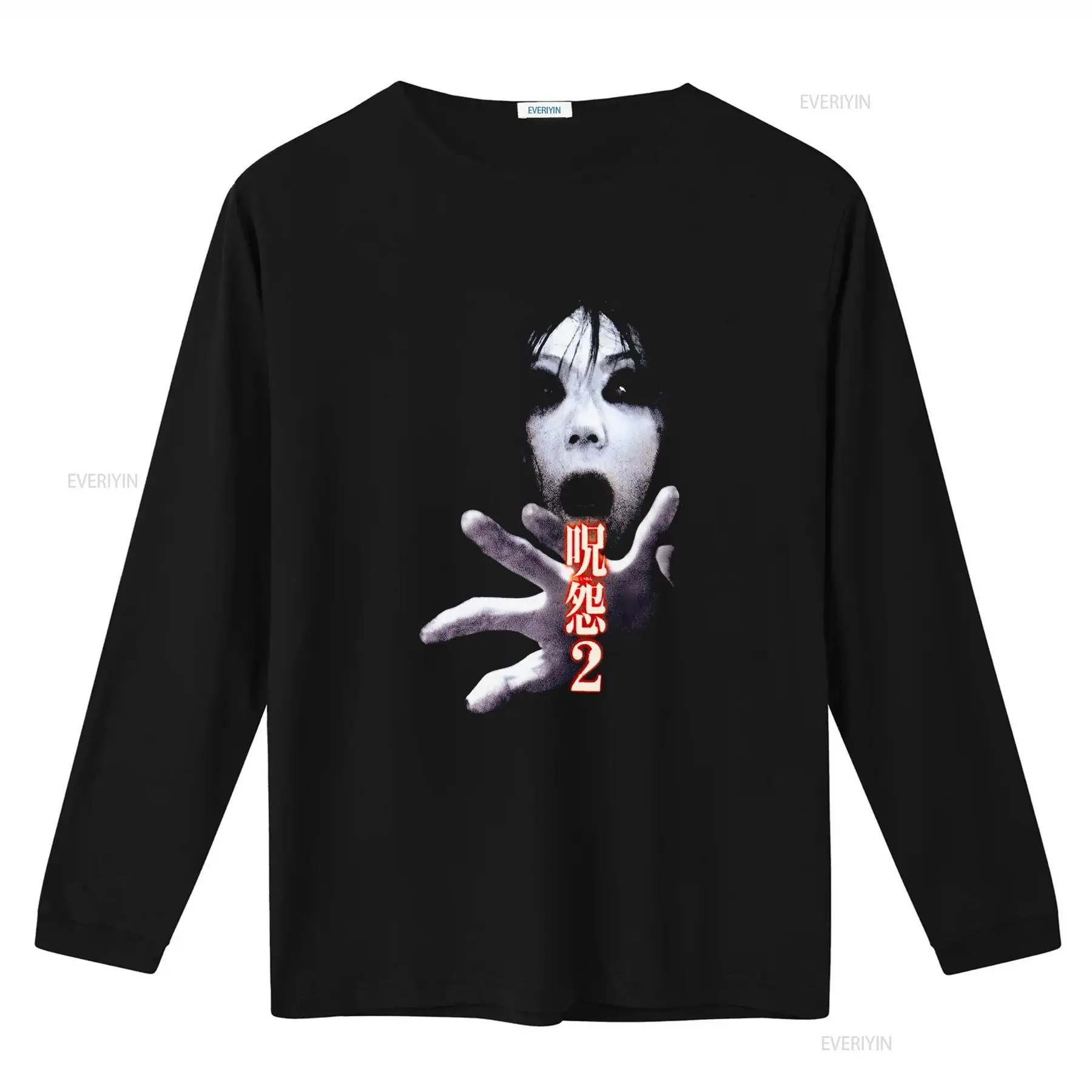 Ju On the Grudge 2 Japan Horro - Streetwear Brand In Japan recension och pris