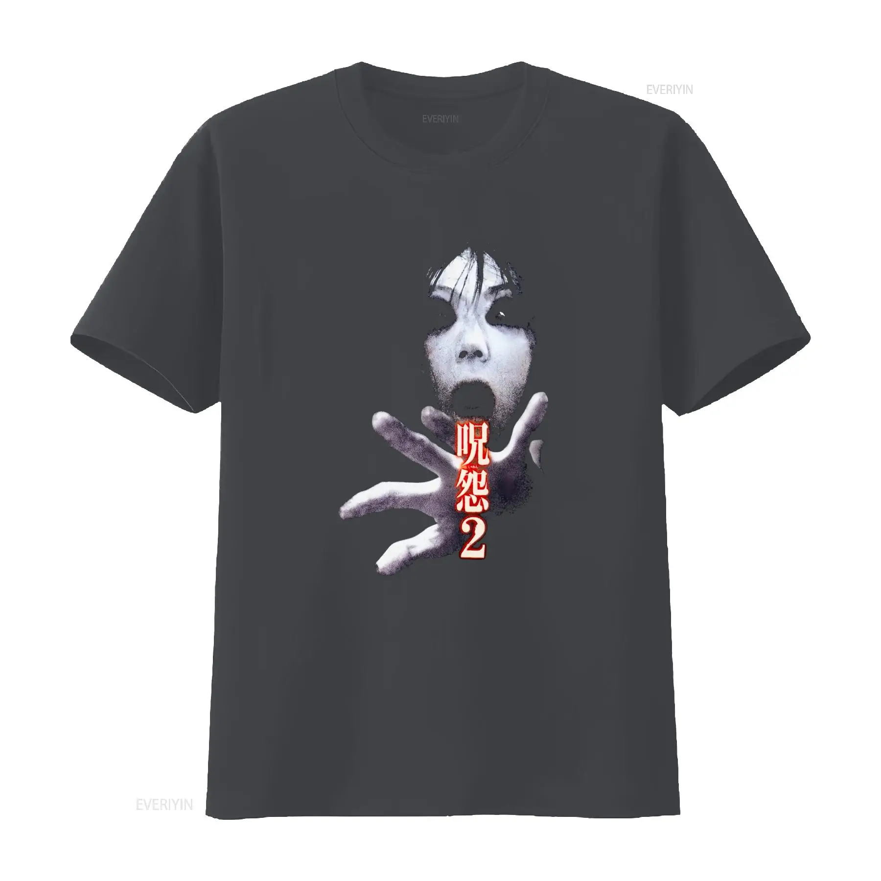 Ju On the Grudge 2 Japan Horro - Streetwear Brand In Japan recension och pris