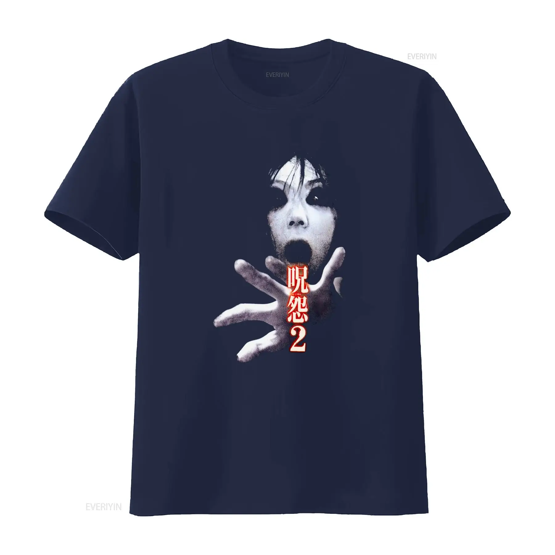 Ju On the Grudge 2 Japan Horro - Streetwear Brand In Japan recension och pris